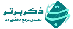 لوگو ذکر برتر